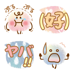 It's fluffy and cute! -Emotion-