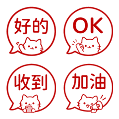 Cat Bubble (TC) 012