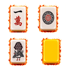 燃燒麻將牌表情貼