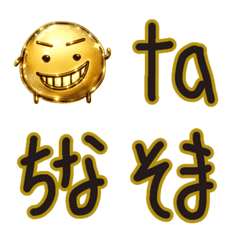毎日使えない不便な手書き2文字⑤