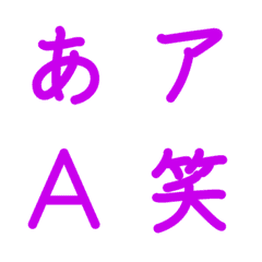 strokeEmoji Deco Text(Kana/Alphanum) 597