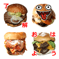 ハンバーガー絵文字2