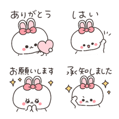 ◉みみたん♡返事だけ＊ゆるかわ絵文字◉