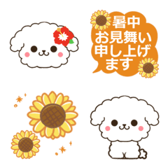 Cute word toy poodle Emoji4