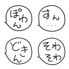 Handwritten Speech Bubble Hiragana