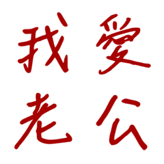 Handwriting Declaration(red2)