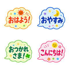 Daily Colorful Pop Bubble Emoji