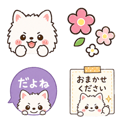 Emoji Pom Harian
