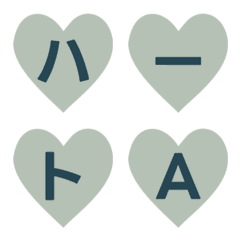 Lovely Heart Letter Emoji 032