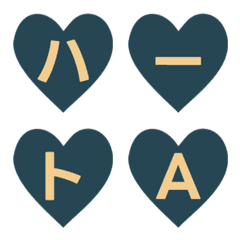 Lovely Heart Letter Emoji 040