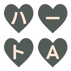 Lovely Heart Letter Emoji 042