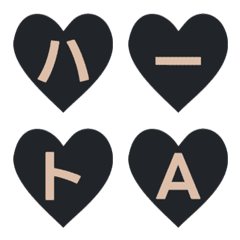 Lovely Heart Letter Emoji 044