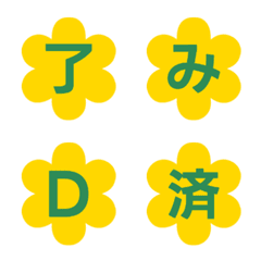 Letter Emoji Bunga Cantik 031