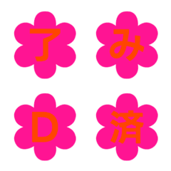 Cute Floral Letter Emoji 036