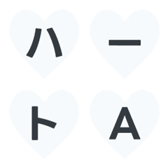 Lovely Heart Letter Emoji 039