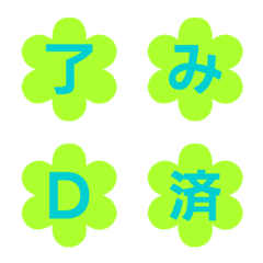 Cute Floral Letter Emoji 037