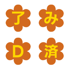 Letter Emoji รูปดอกไม้ 038