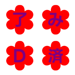 Cute Floral Letter Emoji 034