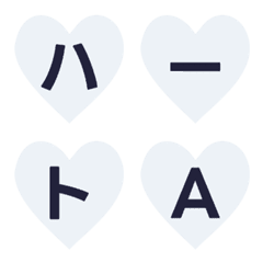 Lovely Heart Letter Emoji 038
