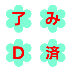 Letter Emoji Floral 042
