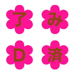 Cute Floral Letter Emoji 044
