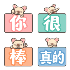 French Bulldog PIGU-Word Magnet