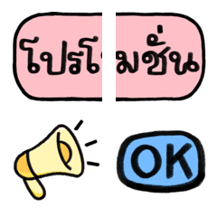 Riku Emoji V.2