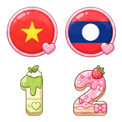 เราหวานนะ เธอหวานมั้ย