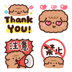 貴賓狗勾 超實用表情貼