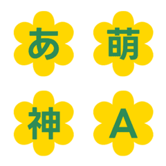 Animated Pop Flower Letter Emoji 031