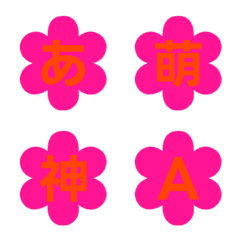 Letter Emoji Bunga Animasi 036