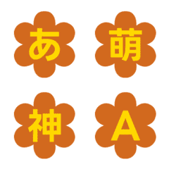 Animated Pop Flower Letter Emoji 038