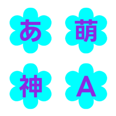 Letter Emoji Bunga Animasi 039