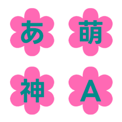 Letter Emoji Flores Animadas 041