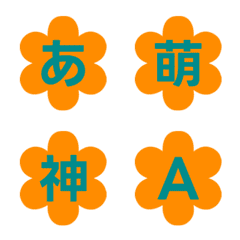 Animated Pop Flower Letter Emoji 033