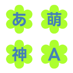 Animated Pop Flower Letter Emoji 045