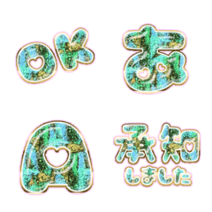 BIG JP WORD response action alphabet 450