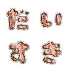 BIG JP WORD response action alphabet 467