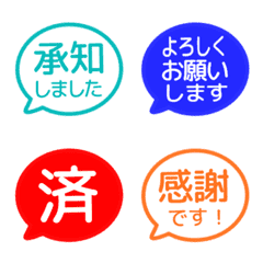 Popping Bubble JP 006