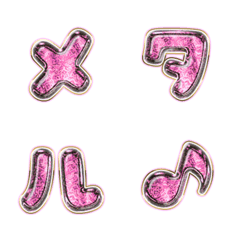 BIG JP WORD response action alphabet 468
