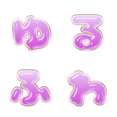 リアクション ♡字 しっとりピンク