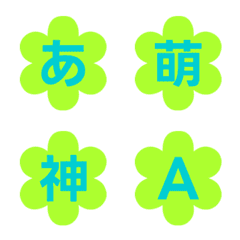 Animated Pop Flower Letter Emoji 037