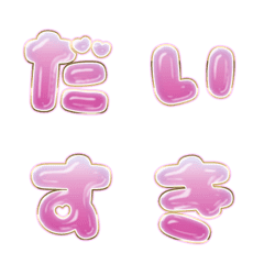 BIG JP WORD response action alphabet 453