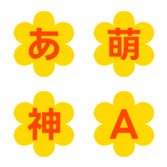Animated Pop Flower Letter Emoji 043