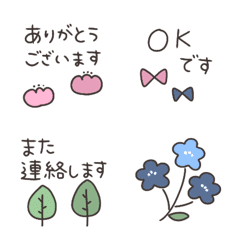 大人可愛♡北歐敬語表情符號