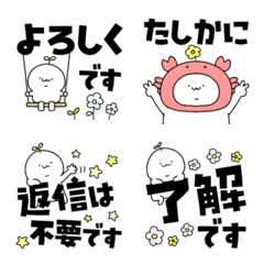 使いやすい！敬語！しぃろいやつたち！