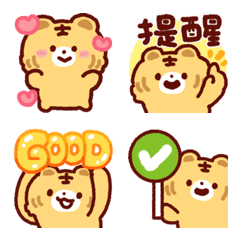 萌萌嗚虎虎