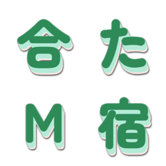 TV Variety Show Letter Emoji A 123