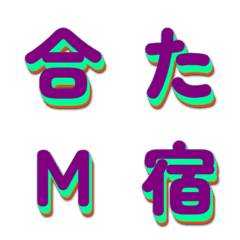 TV Variety Show Letter Emoji A 126