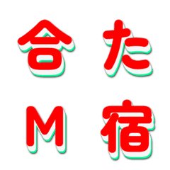 TV Variety Show Letter Emoji A 125
